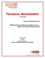 ATIS T1.TRQ.08-2002 pdf