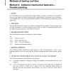 AS 4046.8-2006 pdf