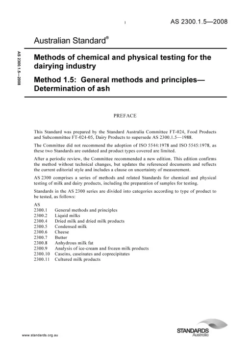 AS 2300.1.5-2008 pdf