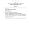 AS 3200.2.14-1992 AMDT 1 pdf