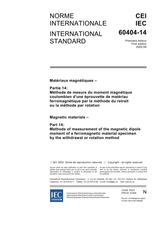 IEC 60404-14 Ed. 1.0 b:2002 pdf