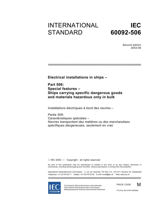 IEC 60092-506 Ed. 2.0 en:2003 pdf