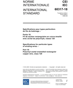 IEC 60317-18 Ed. 3.0 b:2004 pdf