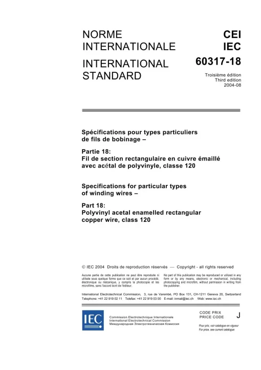 IEC 60317-18 Ed. 3.0 b:2004 pdf