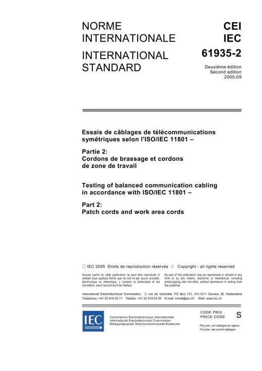 IEC 61935-2 Ed. 2.0 b:2005 pdf