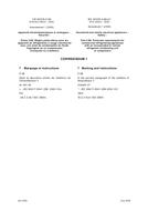 IEC 60335-2-89 Amd.1 Ed. 1.0 b CORR1:2005 pdf