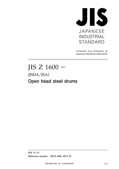 JIS Z 1600:2017 pdf