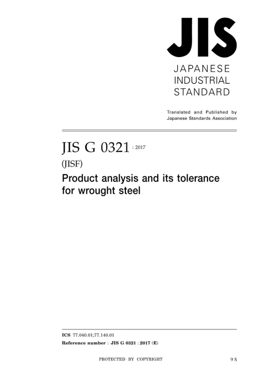 JIS G 0321:2017 pdf