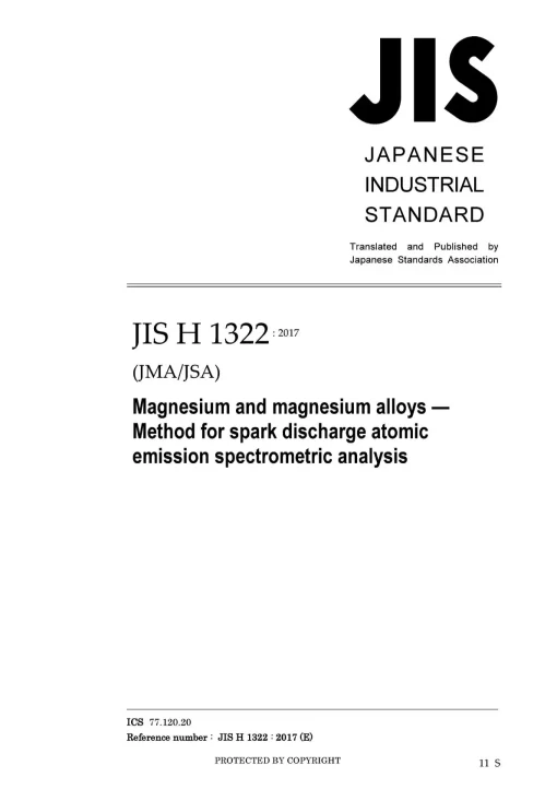 JIS H 1322:2017 pdf