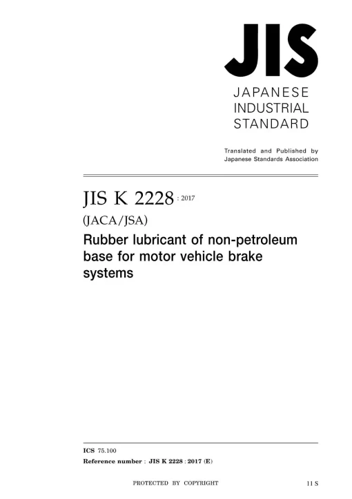 JIS K 2228:2017 pdf