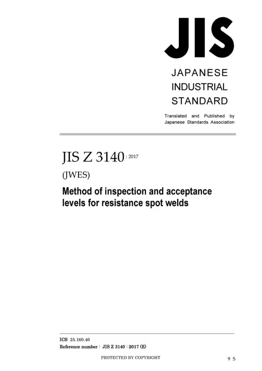 JIS Z 3140:2017 pdf