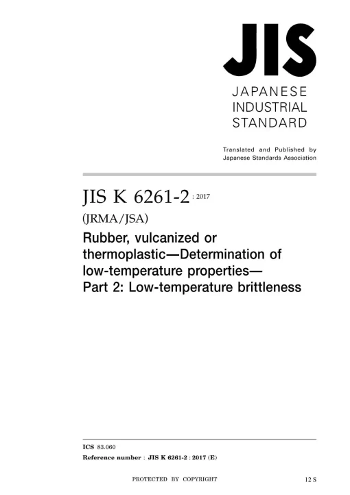 JIS K 6261-2:2017 pdf