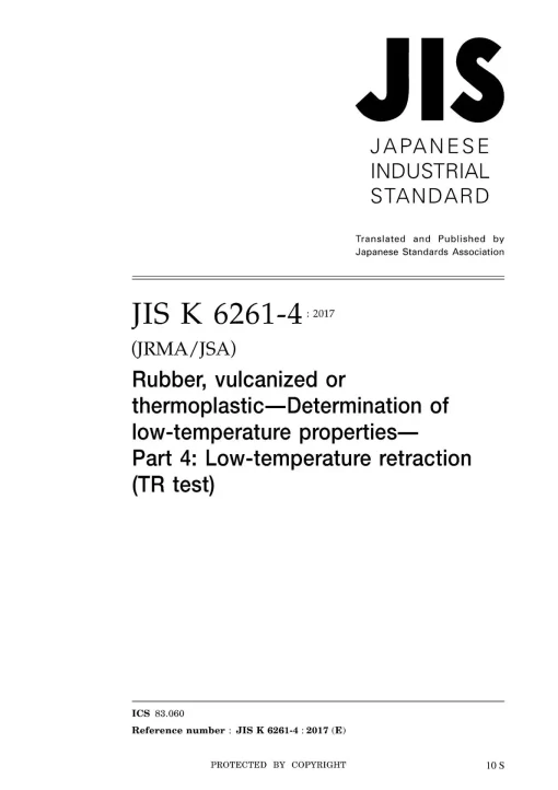 JIS K 6261-4:2017 pdf