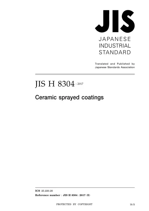 JIS H 8304:2017 pdf