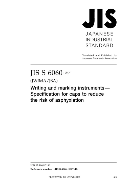 JIS S 6060:2017 pdf