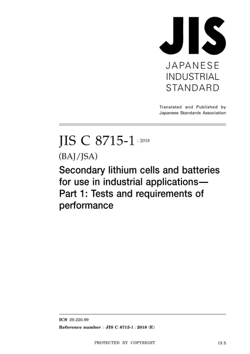 JIS C 8715-1:2018 pdf