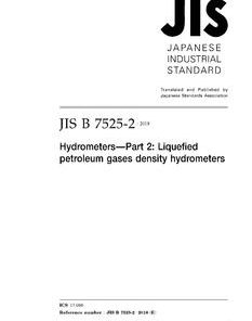 JIS B 7525-2:2018 pdf