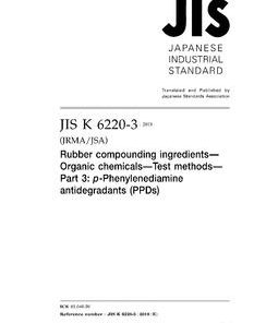 JIS K 6220-3:2018 pdf