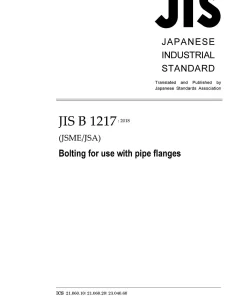 JIS B 1217:2018 pdf