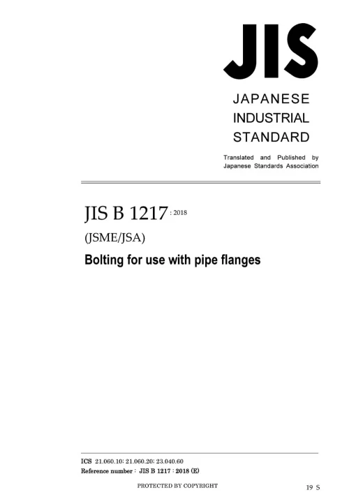 JIS B 1217:2018 pdf