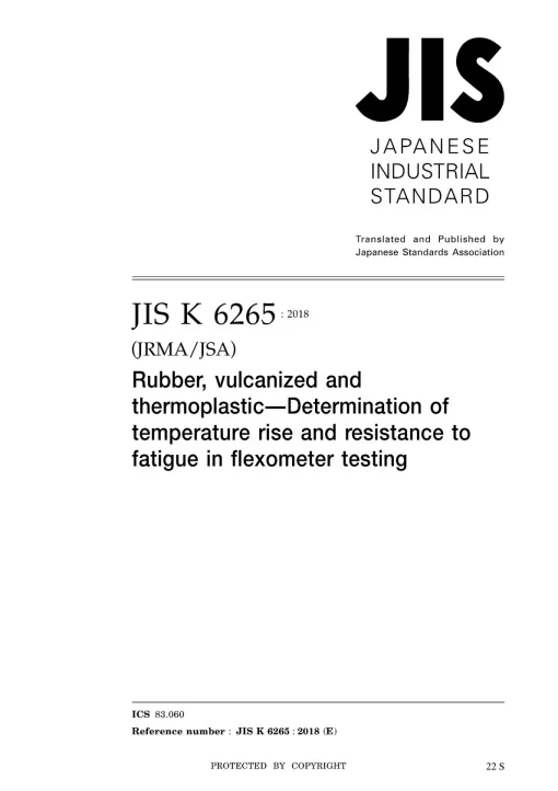 JIS K 6265:2018 pdf