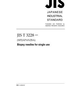 JIS T 3228:2018 pdf