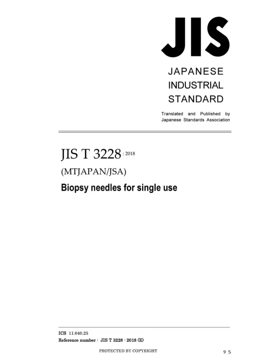 JIS T 3228:2018 pdf