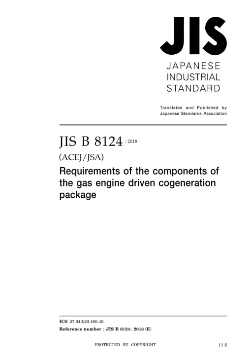 JIS B 8124:2018 pdf