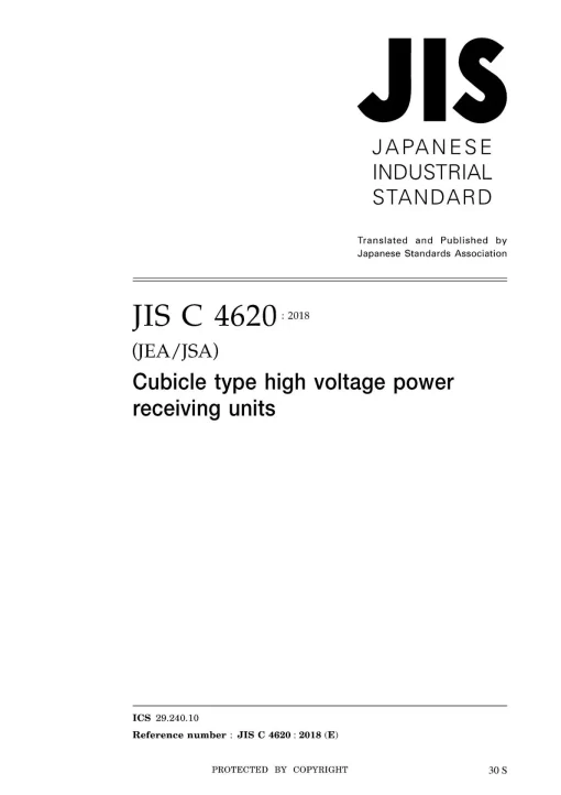 JIS C 4620:2018 pdf