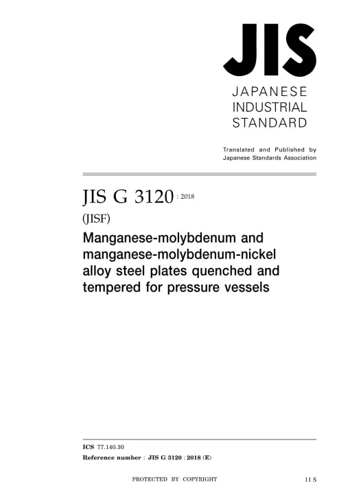 JIS G 3120:2018 pdf