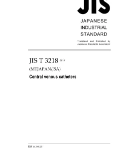 JIS T 3218:2018 pdf