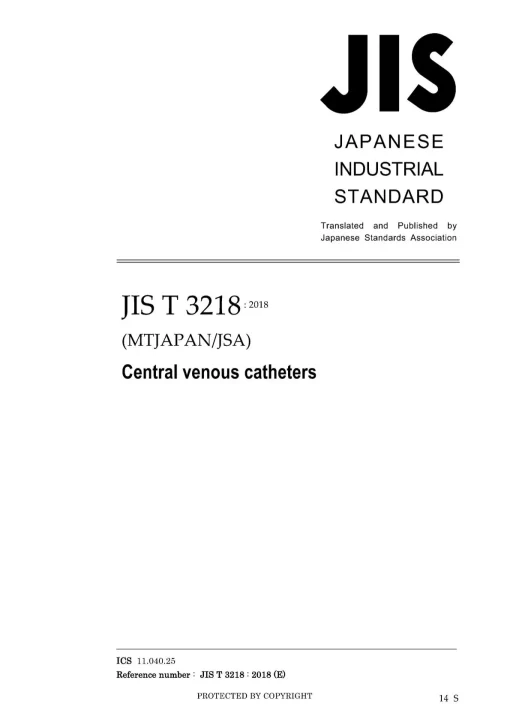 JIS T 3218:2018 pdf