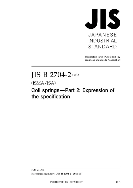 JIS B 2704-2:2018 pdf