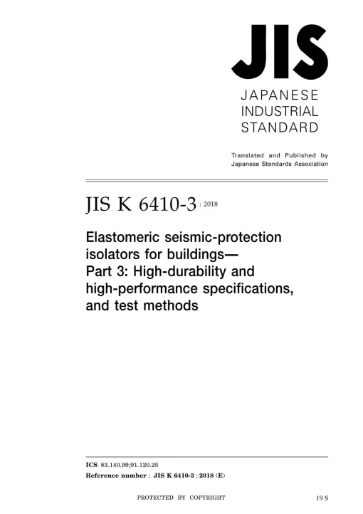 JIS K 6410-3:2018 pdf