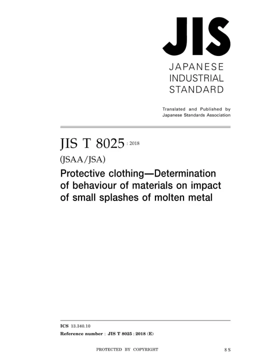 JIS T 8025:2018 pdf