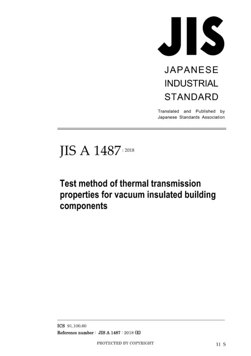 JIS A 1487:2018 pdf