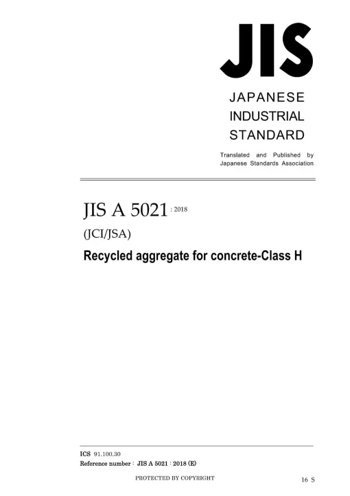 JIS A 5021:2018 pdf