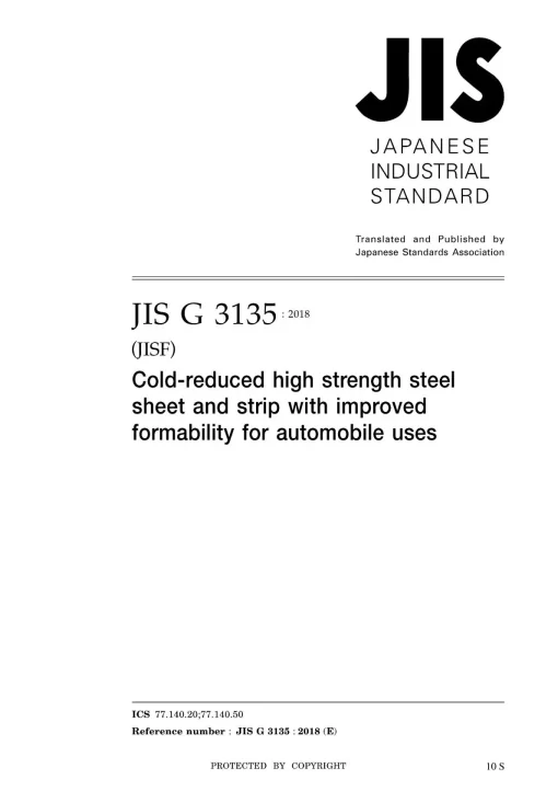 JIS G 3135:2018 pdf