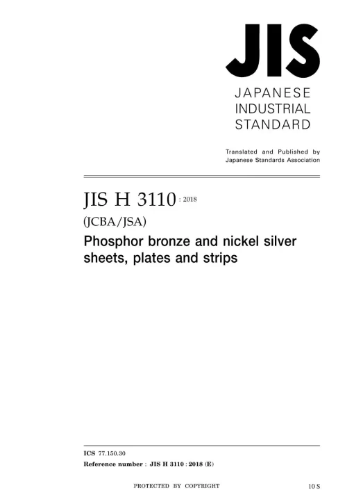 JIS H 3110:2018 pdf