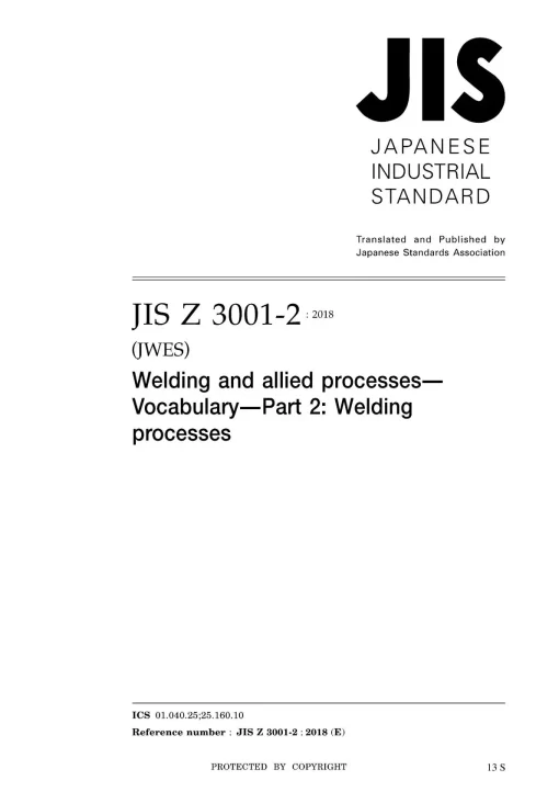 JIS Z 3001-2:2018 pdf