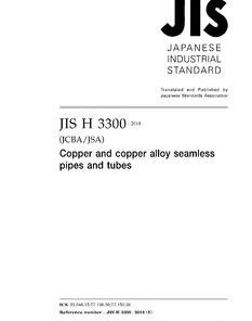 JIS H 3300:2018 pdf