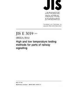 JIS E 3019:2018 pdf