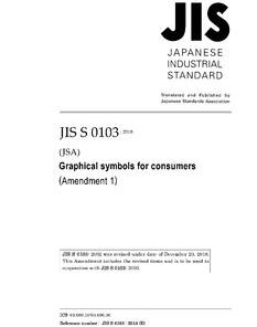 JIS S 0103:2002/AMENDMENT 1:2018 pdf