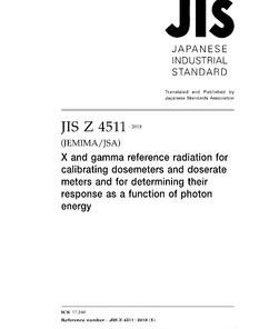 JIS Z 4511:2018 pdf