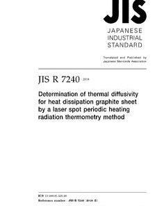 JIS R 7240:2018 pdf