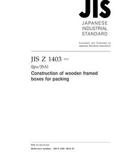 JIS Z 1403:2018 pdf