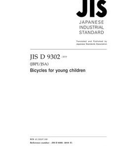 JIS D 9302:2019 pdf