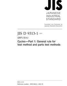 JIS D 9313-1:2019 pdf