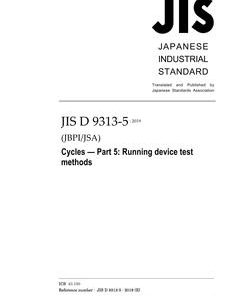 JIS D 9313-5:2019 pdf