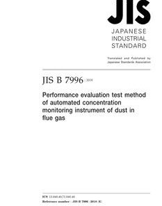 JIS B 7996:2018 pdf